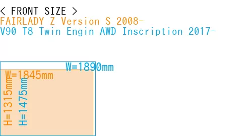 #FAIRLADY Z Version S 2008- + V90 T8 Twin Engin AWD Inscription 2017-